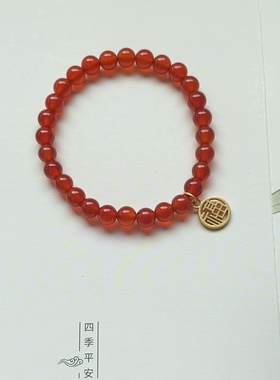 红红火火新款天然红玛瑙手链diy和田玉手串梅花福牌吊坠女款 送礼