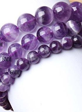 福利特惠紫水晶手链女男梦幻情侣