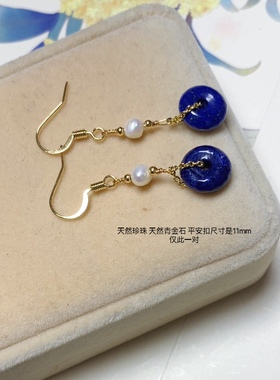 清仓天然海蓝宝淡水珍珠花边14K