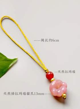 新中式天然玉石南红玛瑙挂件U盘挂坠钥匙扣侧挂饰手机链挂绳原创