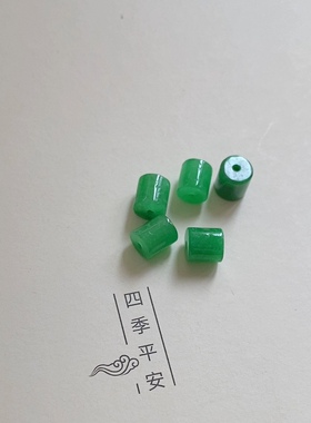 天然玉石翡翠散珠手链配件小桶珠手串配饰diy玉石珠子 串珠小隔珠