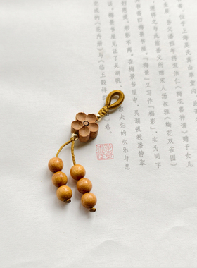 天然桃木桃花小滴溜 国风木质小花DIY饰品配件手串挂件新文玩配饰