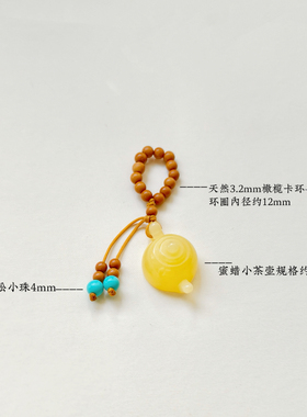 天然橄榄核跑环蜜蜡小滴流文玩diy配件编织串珠配饰隔珠原创饰品