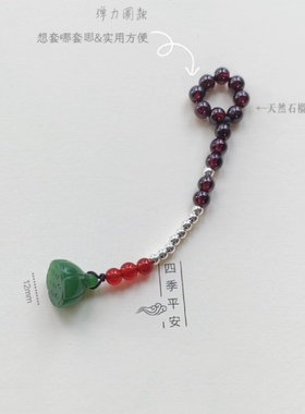 弹力圈款手工成品天然玛瑙复古旗袍压襟扣棉麻袍配饰玉莲蓬银饰品