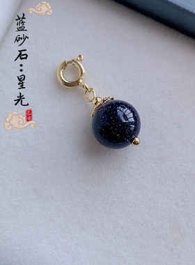 圆形小提溜 弹簧扣手链挂坠项链吊坠玛瑙玉髓diy手作配件饰品材料
