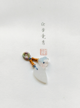 新中式设计叶子小花吊坠diy手链手串小提溜手作饰品配件 服饰压襟