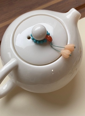 手工弹力珠圈款茶壶小提溜原创设计复古国风茶具装饰壶绳家用百搭