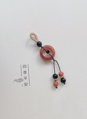 diy手链吊坠金砂石平安扣小提溜配饰手编绳弹簧扣挂件女 穿珠配件