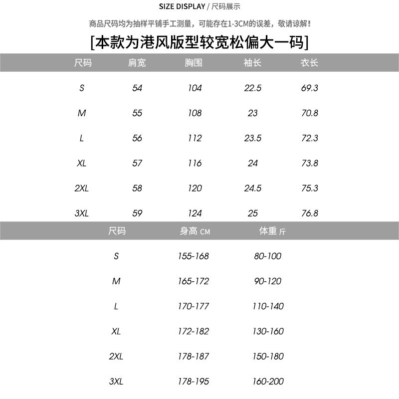 短袖男士t恤夏季白色男装打底衫 ufogT恤
