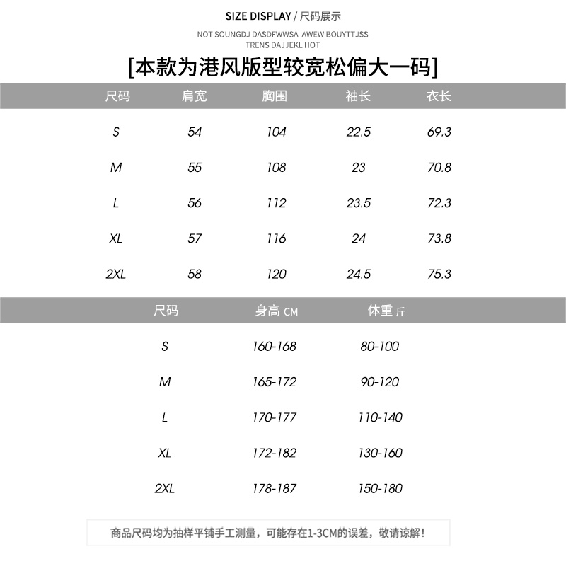 短袖t恤夏季白色男装体恤打底衫 ufogT恤