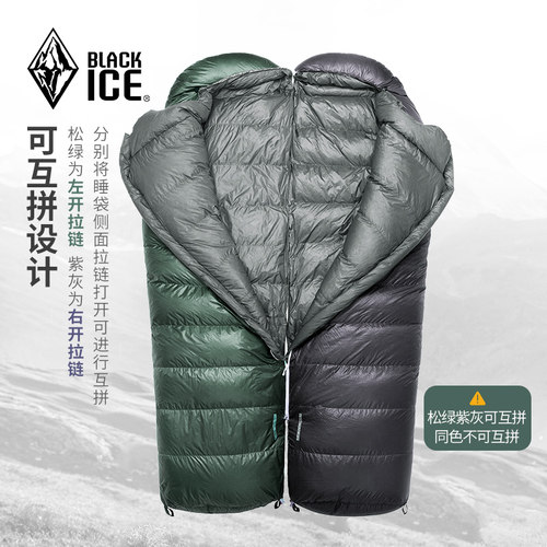 黑冰睡袋 E系列信封式E400/E700/E1000户外成人拒水羽绒鹅绒睡袋 - 图1