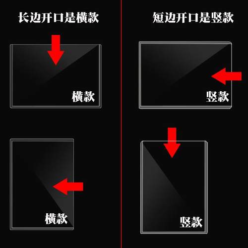 文件保护套磁性A4A5pvcA3胶袋透明硬透明胶套套营业执照标签卡套 - 图0