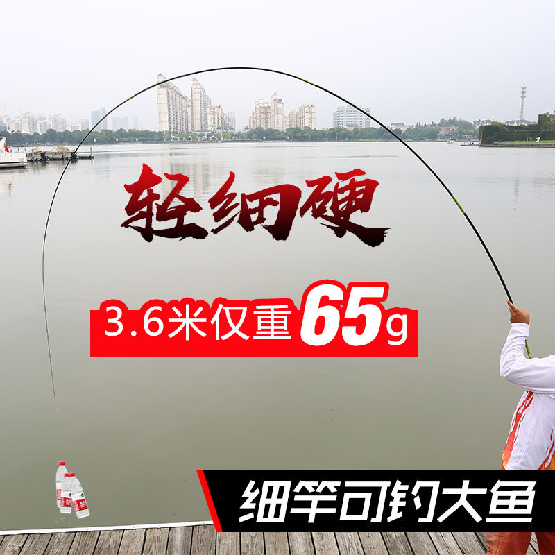 川集钓鱼竿秋夕鲫葫芦把日本进口碳素37偏28调超轻细硬鲫鱼竿,淘宝优惠券,粉丝福利购,淘宝优惠卷