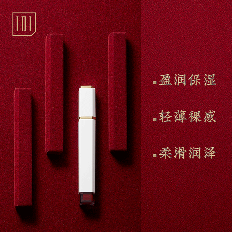 hh丝唇釉诗经柔雾国风唇妆天鹅绒 hh唇彩/唇蜜/唇釉