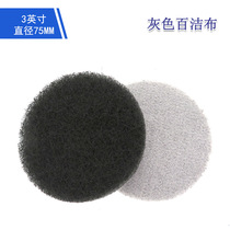 Cross Border Goods Source 3 Inch 75mm Grey Disc Back Suede Industrial Bagcloth Self-Adhesive Polished Pan Vegetable Guab Rust Removal