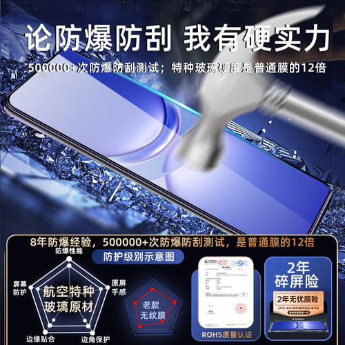 适用华为nova12钢化膜nova12活力版的手机膜全屏覆盖nove新款高清护眼抗蓝光nava全包无白边防摔保护防指纹贴 - 图0