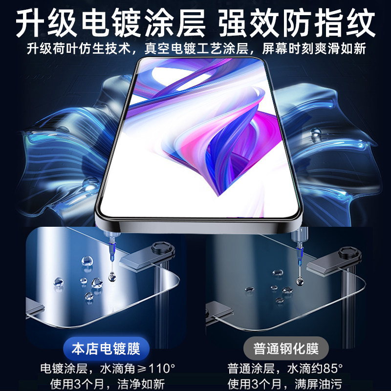 AJF适用荣耀9x钢化膜适用华为honor9xpro手机膜全屏覆盖新款高清护眼抗蓝光全包边玻璃防摔爆保护防指纹贴膜 - 图1