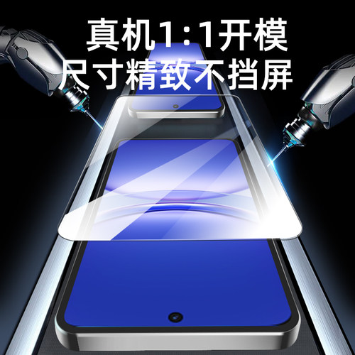适用华为nova12钢化膜nova12活力版的手机膜全屏覆盖nove新款高清护眼抗蓝光nava全包无白边防摔保护防指纹贴 - 图2