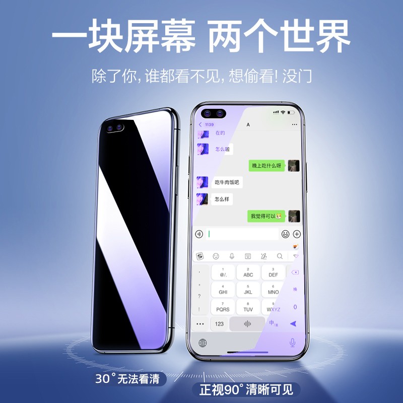 AJF适用荣耀v30钢化膜华为honorv30pro手机膜全屏覆盖防偷窥高清护眼抗蓝光全包无白边防摔爆保护防指纹贴膜