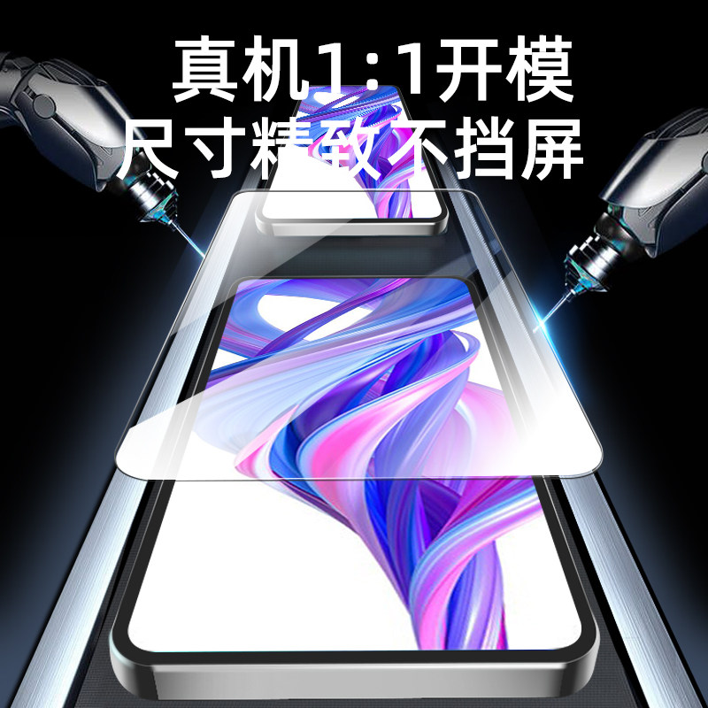 AJF适用荣耀9x钢化膜适用华为honor9xpro手机膜全屏覆盖新款高清护眼抗蓝光全包边玻璃防摔爆保护防指纹贴膜 - 图2