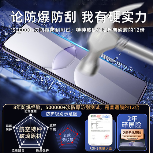 适用华为nova13钢化膜nova13手机膜的新款全屏覆盖高清护眼抗蓝光全包无白边适用huawei防摔爆保护防指纹贴膜 - 图0