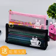 铅笔盒女韩国透明推荐品牌 新人首单立减十元 21年6月 淘宝海外