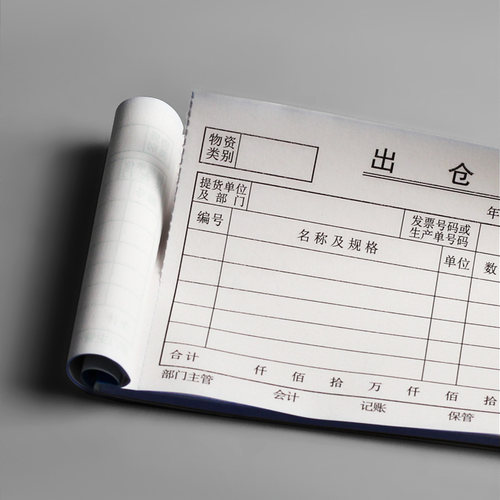 10本两联二联三联收据单无碳复写票据收款本单栏办公用品批发二连三连出库入库房屋租赁收剧两连单据财会用品 - 图1
