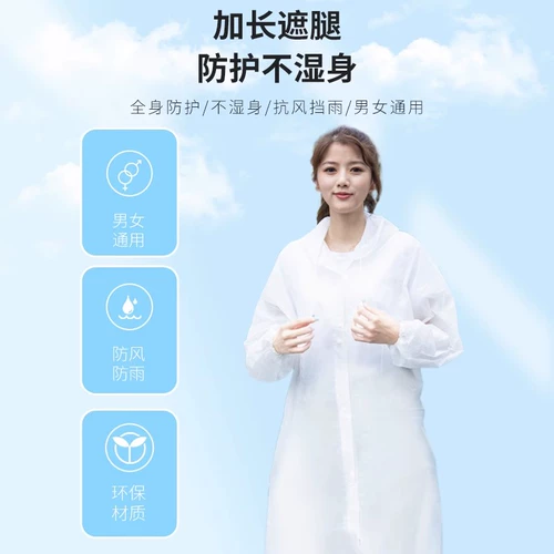 Дорожный длинный альпинистский утепленный дождевик для детей и взрослых