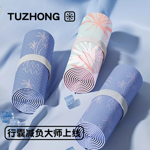 Портативное быстросохнущее полотенце для бадминтона подходит для мужчин и женщин для спортзала для йоги, контроль температуры