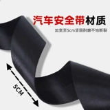 Чемодан, ремень, портативный пакет для путешествий