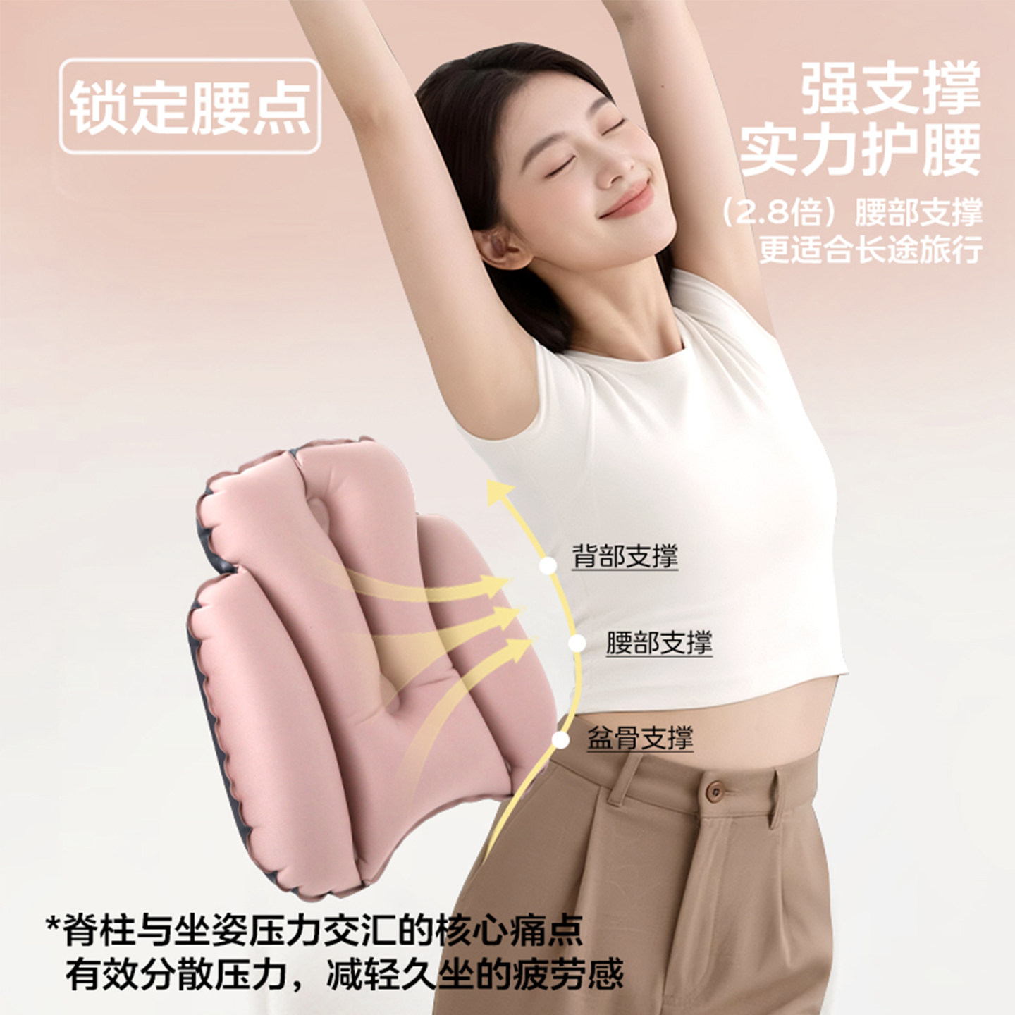 按压式充气腰垫长途坐飞机旅行护腰靠垫腰托腰枕睡觉神器高铁便携,淘宝优惠券,粉丝福利购,淘宝优惠卷