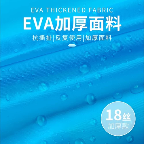 Дорожный длинный альпинистский утепленный дождевик для детей и взрослых