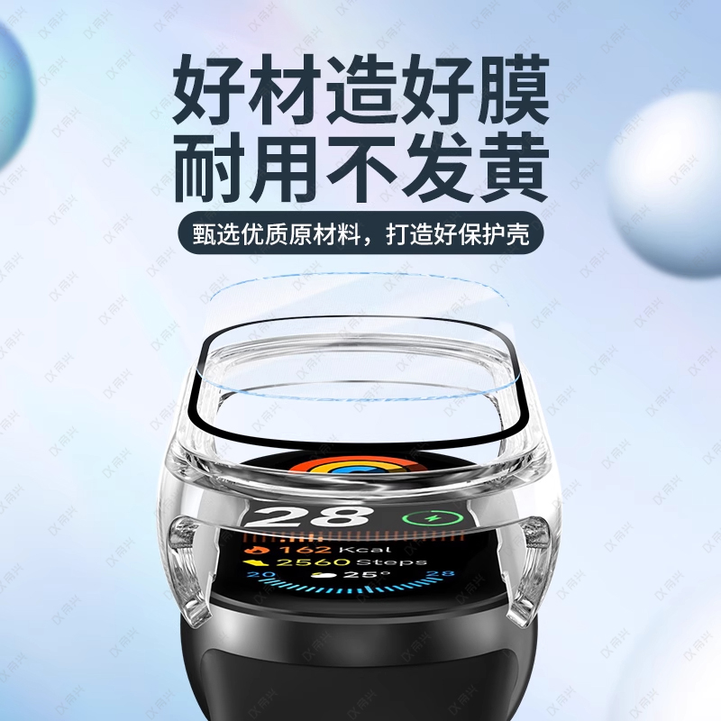 适用小米手环10保护壳小米手环10陶瓷版钢化壳膜一体防摔全包Xiaomi手环9/8全覆盖智能运动手表tpu套保护软膜 - 图1