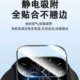 Применимо к Huami GTS4 Protective Film GTS2mini, смягченной пленки Huami Yue I Amamfit GTS3, смотрящий фильм с полным экраном, покрытый высокоэкранным антиоборотным экраном Smart Smart Sports Sports Screen Screen