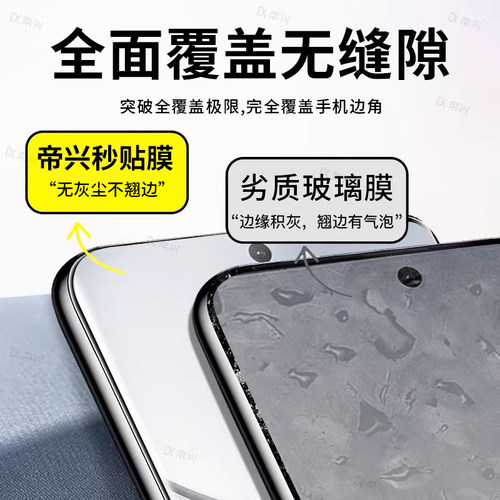 适用oppofindx8pro钢化膜findx8手机膜opporeno12秒贴x7Ultra防窥reno11x6pro+保护x5全屏10曲面3a1贴a3pro9 - 图2