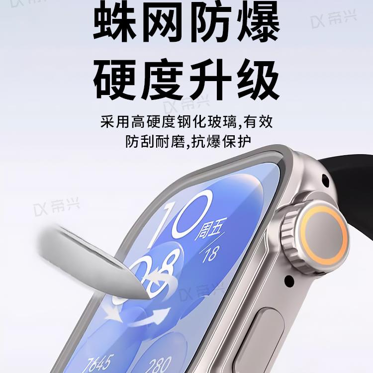 适用华为fit3保护壳膜一体fit3手表保护套智能运动手环watchfit4壳膜一体fit3秒变ultra3钢化表壳fit4手表膜 - 图1