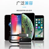 Подходит для Apple 7 Rotor Rotor 8plus Rotor 8x сепаратор 11xSmax Mobile Live Зарядка