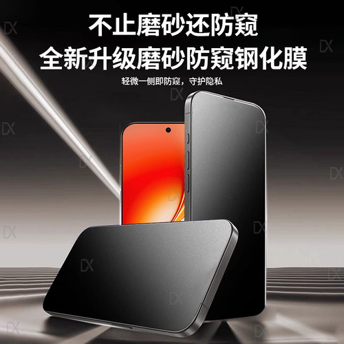 适用iqooneo11至尊版钢化膜iqooneo11/10/9/8/7手机膜neo10pro+磨砂防偷窥neo9spro+全屏iqoo15/13防爆pro贴 - 图0