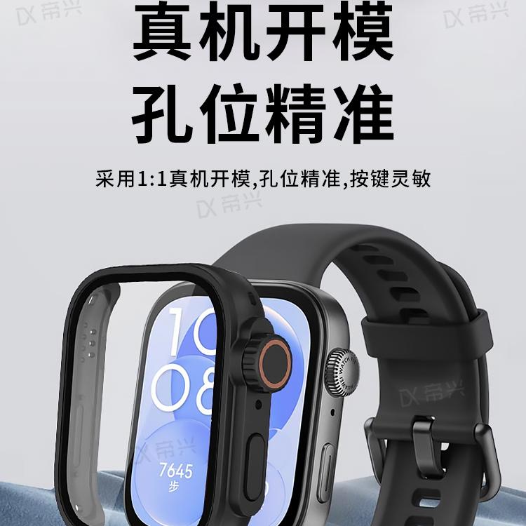适用华为fit3保护壳膜一体fit3手表保护套智能运动手环watchfit4壳膜一体fit3秒变ultra3钢化表壳fit4手表膜 - 图0