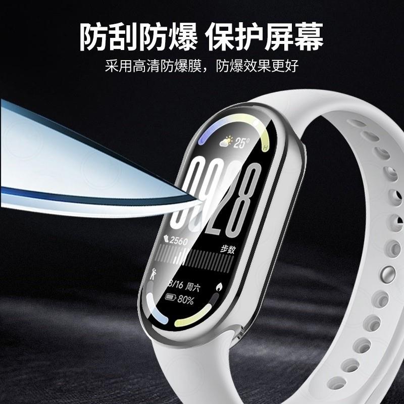 Suitable for Xiaomi Mi Band 10 all-inclusive silicone watch case