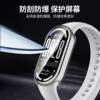 Suitable for Xiaomi Mi Band 10 all-inclusive silicone watch case