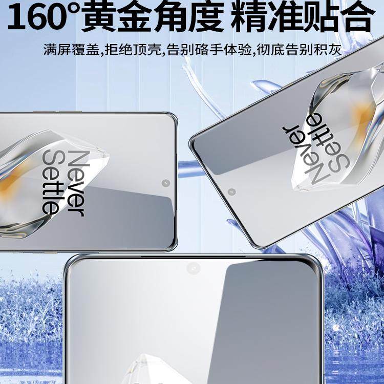 适用一加12钢化膜ace2pro手机膜11曲屏ace3专用10pro十二新款1+二oppo十一曲面oneplusaec保护贴膜ac十防摔贴