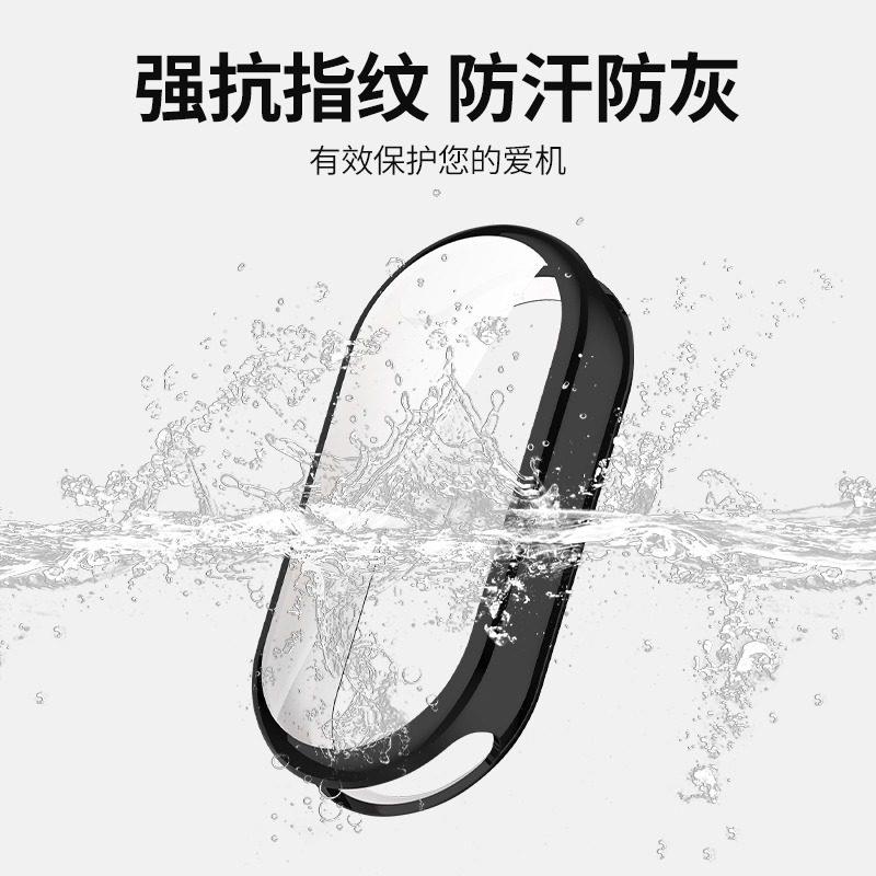 Suitable for Xiaomi Mi Band 10 all-inclusive silicone watch case