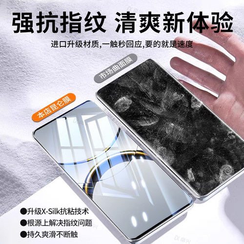 适用oppofindx8pro钢化膜findx8手机膜opporeno12秒贴x7Ultra防窥reno11x6pro+保护x5全屏10曲面3a1贴a3pro9 - 图3