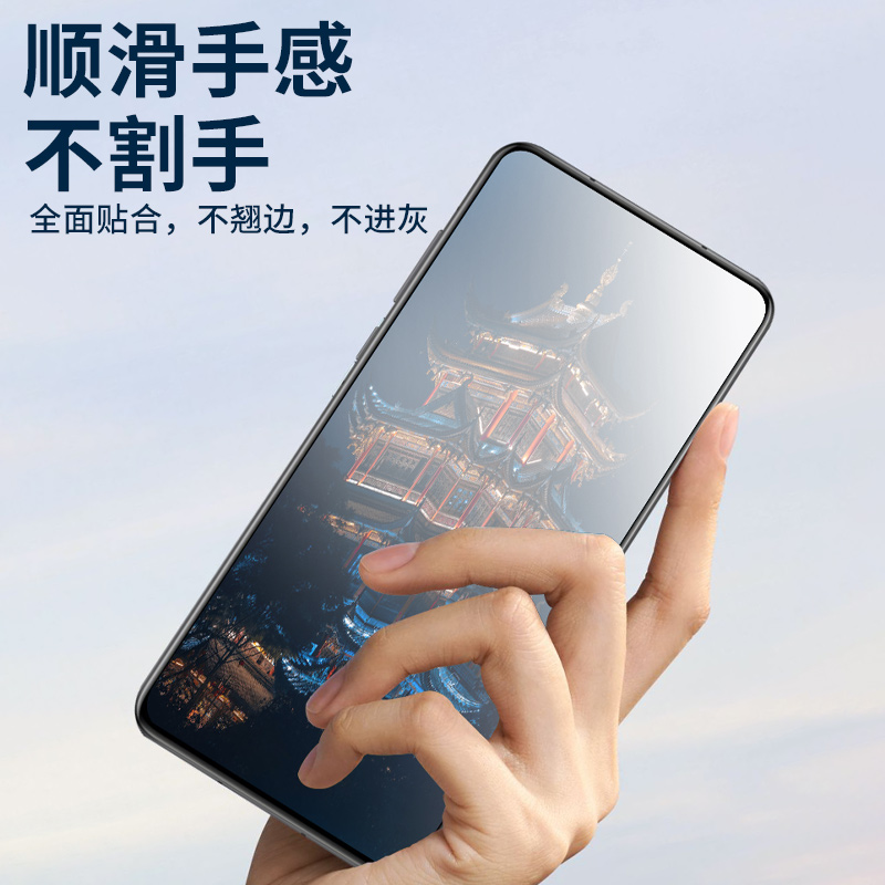 适用华为p40钢化膜防窥p40pro磨砂防窥膜曲面全屏覆盖p40pro+手机全包防偷窥por玻璃十防窥屏防指纹保护贴膜 - 图3