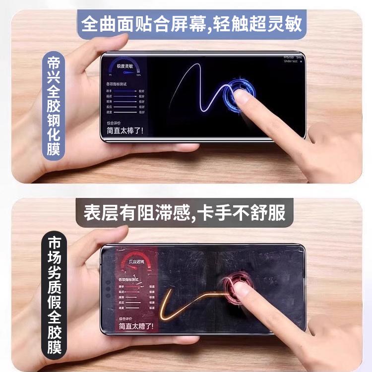 适用华为mate40pro钢化膜全胶mt40pro手机膜m40rs保护膜mete的meta40epro保时捷por曲面覆盖魅特mata40e+防摔 - 图3