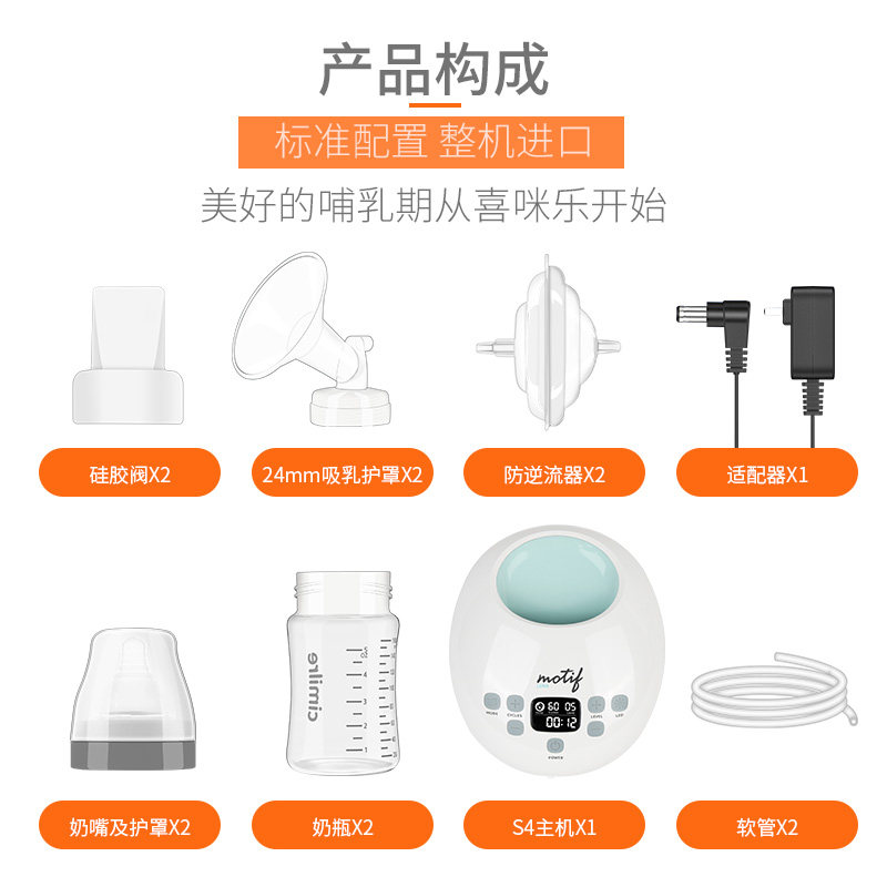 喜咪乐cimilre韩国进口双边吸奶器 cimilre吸奶器