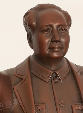毛主席铜像伟人纯黄铜紫铜色雕摆像客厅家居摆件高档铜摆设装饰