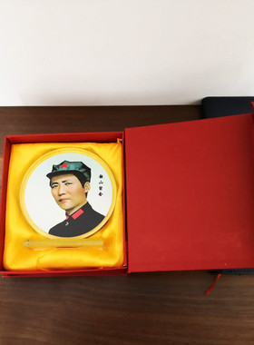 毛主席饰品青年和老人头像毛爷爷水晶桌面客厅办公室书房饰品礼品