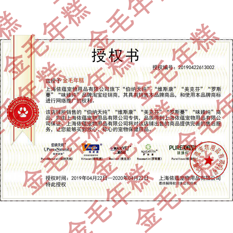 狗粮伯纳天纯狗粮Simple火鸡南瓜配方全犬种无谷低敏天然粮15kg优惠券